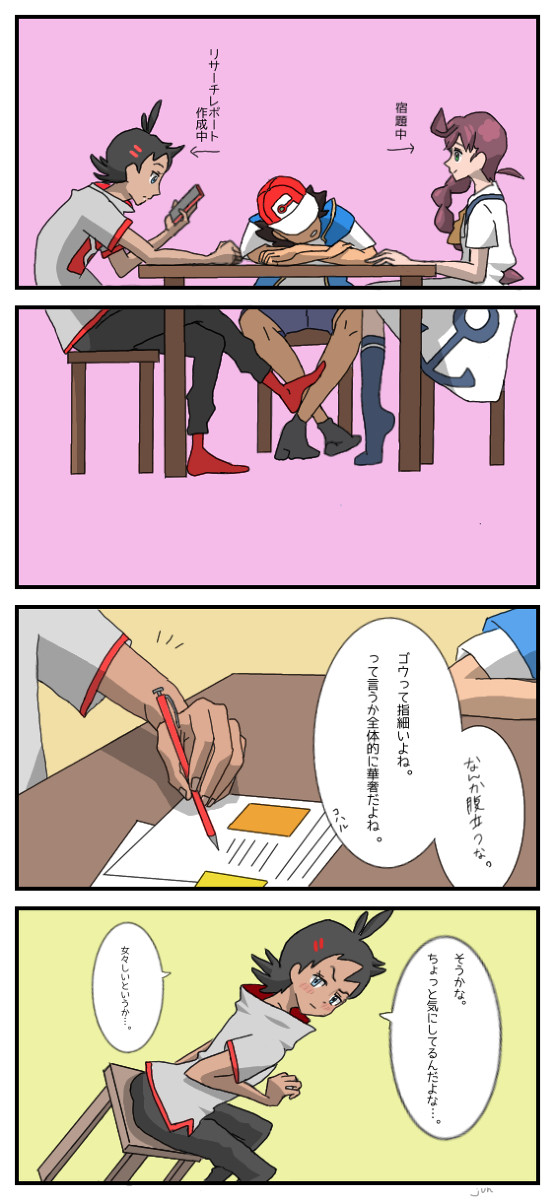 Twitter漫画まとめ