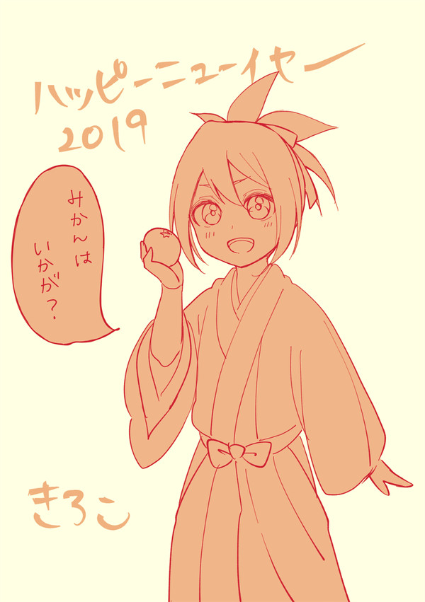 ろぐ13