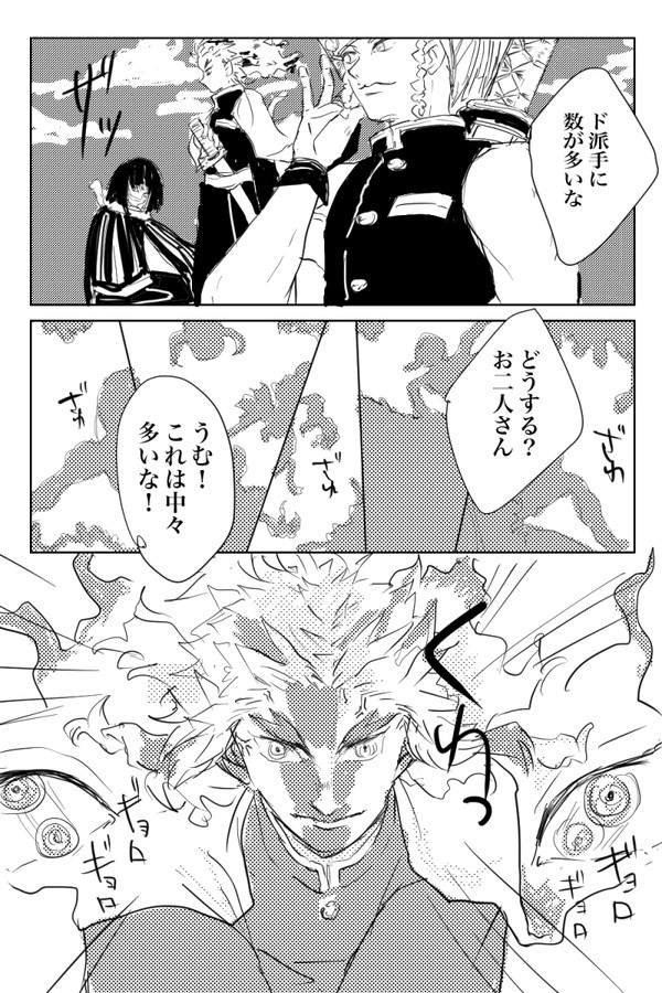 合同任務