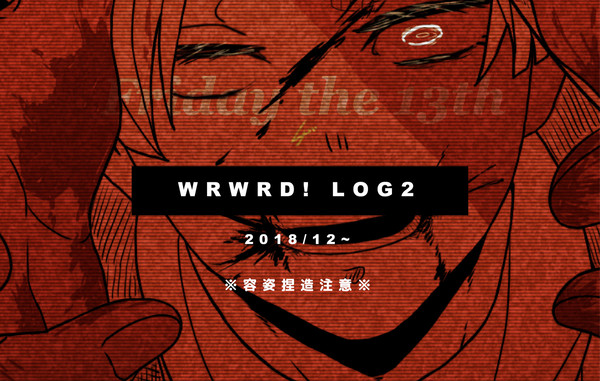 D! Log3