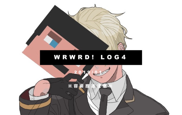 D! Log4