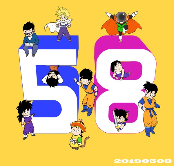 DBログ　2019年分
