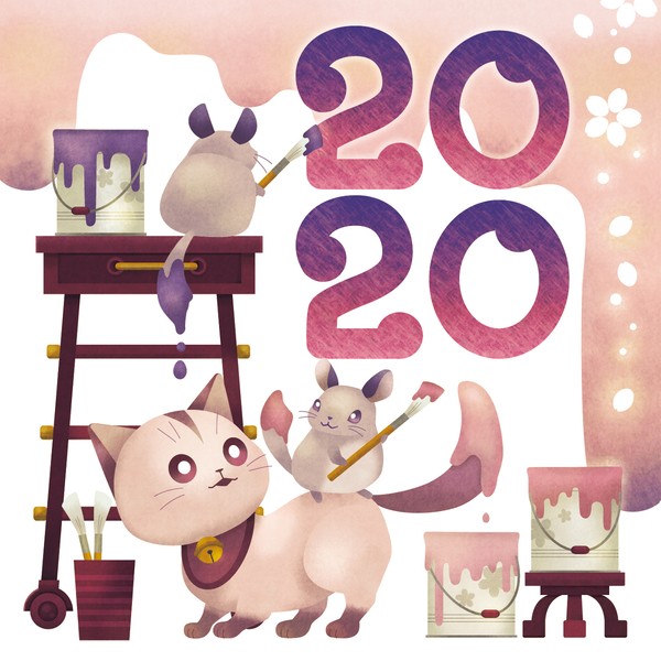 2020 ねずみどし