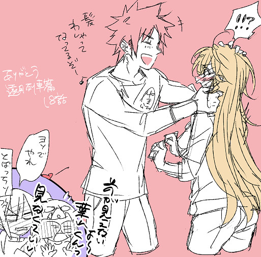 そまログ4