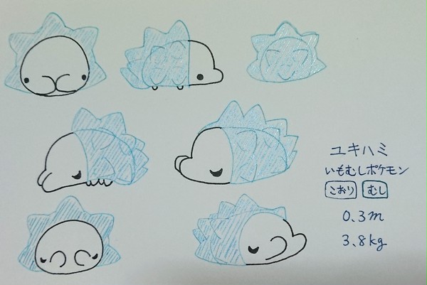 図鑑模写