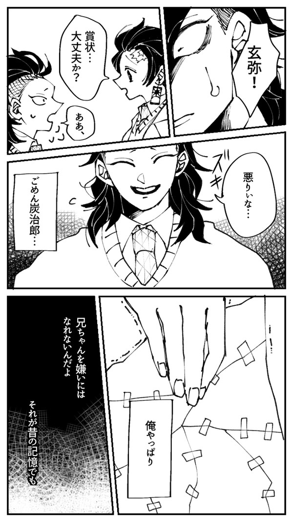 「許し」