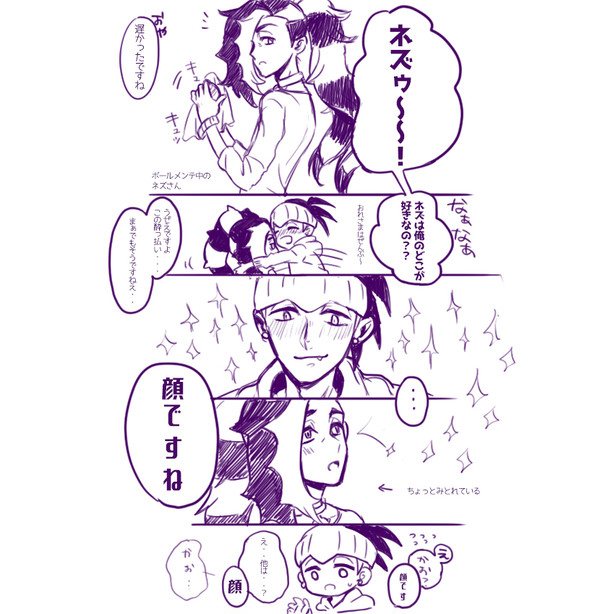 kbnz五億万煎じ漫画
