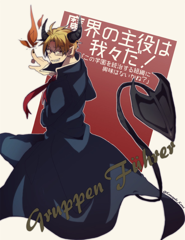 【wrwrd!】黒いお誘い