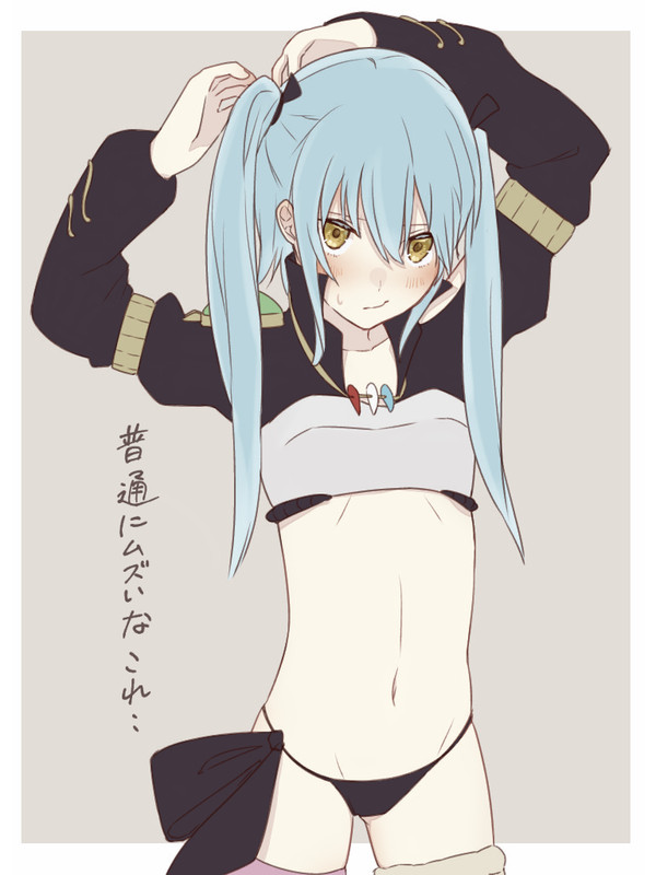 ミリム衣装