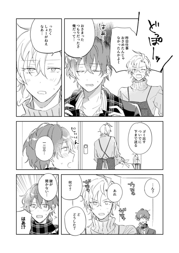 ひふどlog4