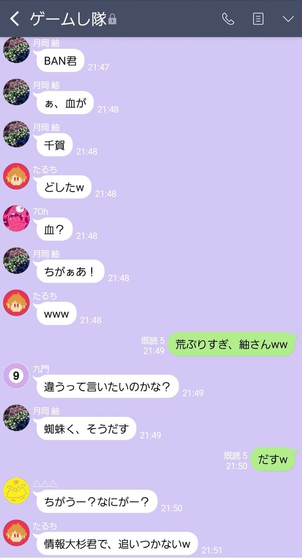 【ゲーマーズさんと】紬｢今日、皆でゲームしませんか？｣