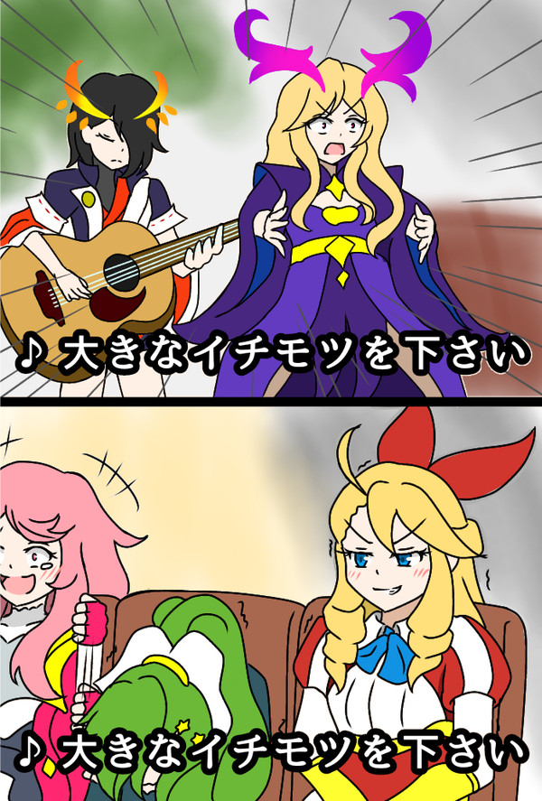 全員アウト