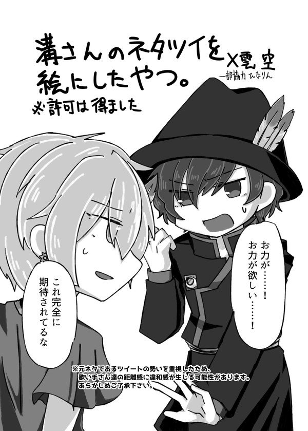 おおもり茶房　web再録