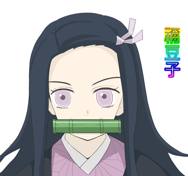 あけましておめでとうございます🐁