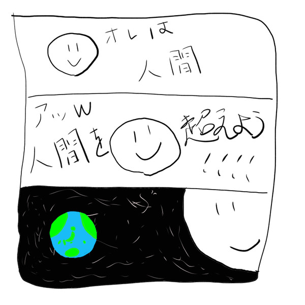 願望
