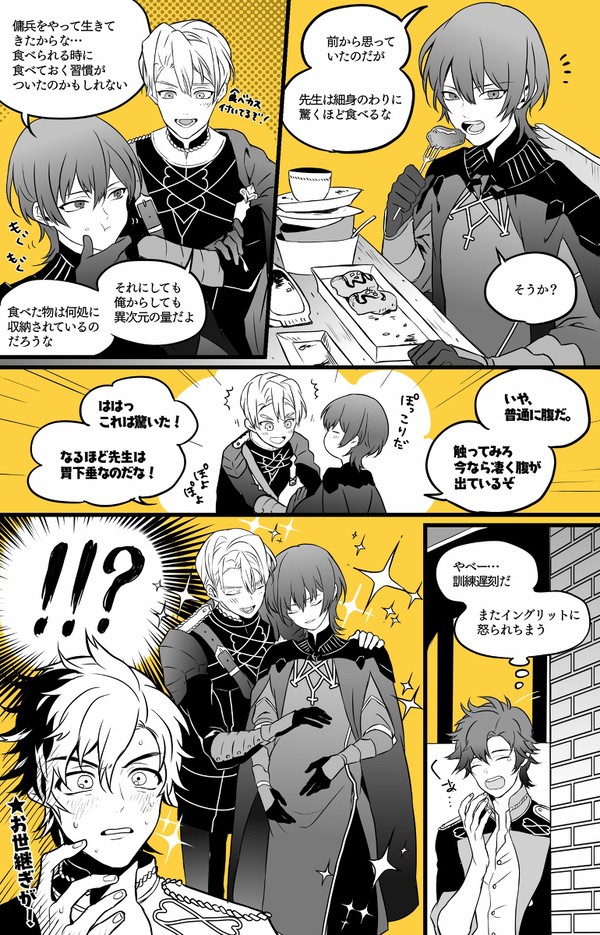 ディミレトLOG1