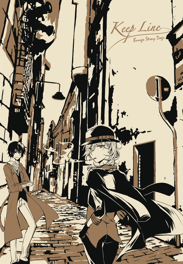 Keep Line Web再録