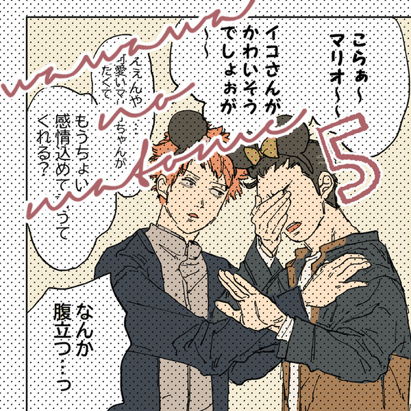 ワワワのまとめ⑤