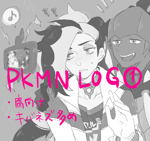 pk log1