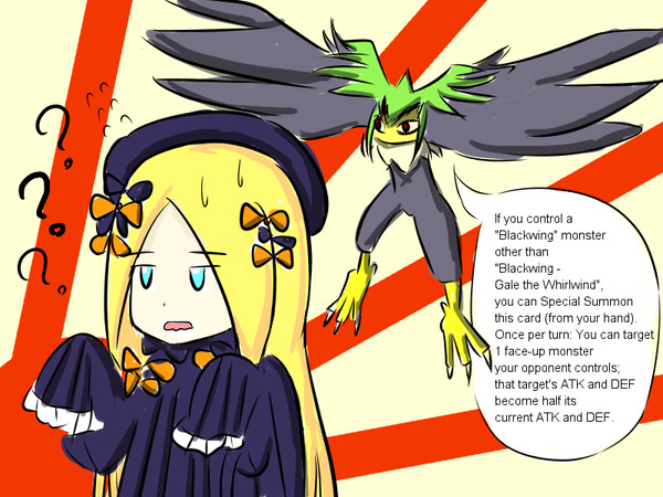 アビゲイルと疾風のゲイル