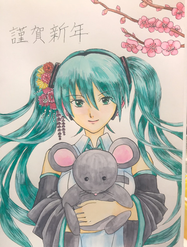 明けましておめでとう