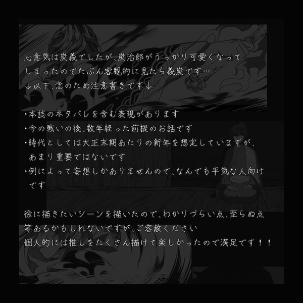 結び