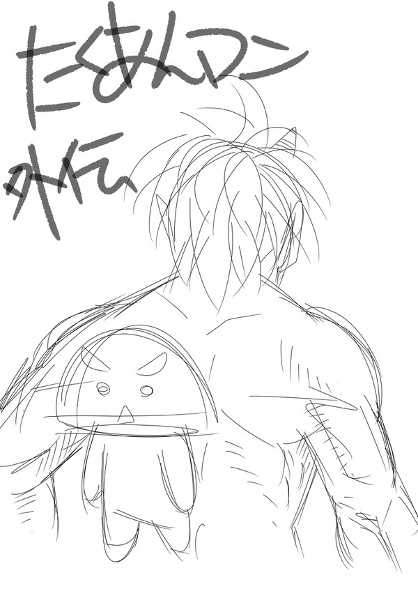 たくあんマン外伝(仮)