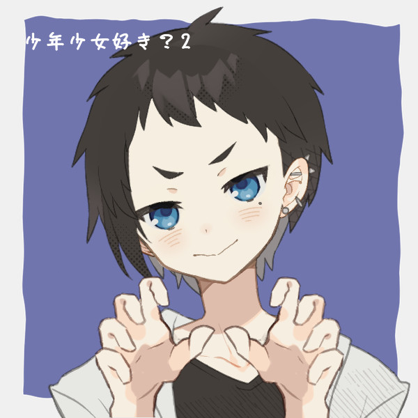 『キバナさんの弟くんシリーズ』ヒバナ