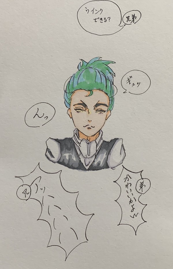 ウインクできる？？