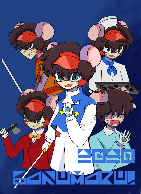 2020 BAKUMARU!