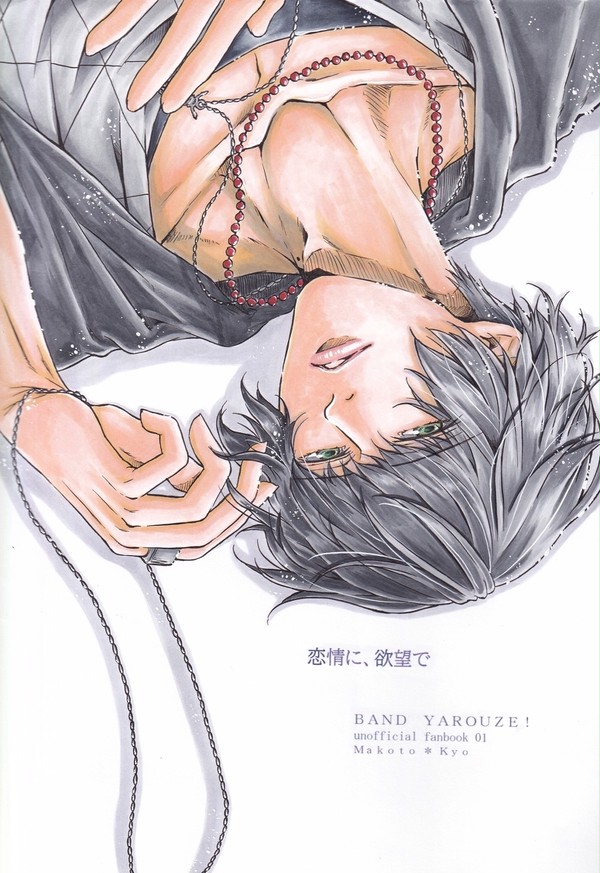 2/16 VERTEXTOUR7 新刊サンプル(真京)