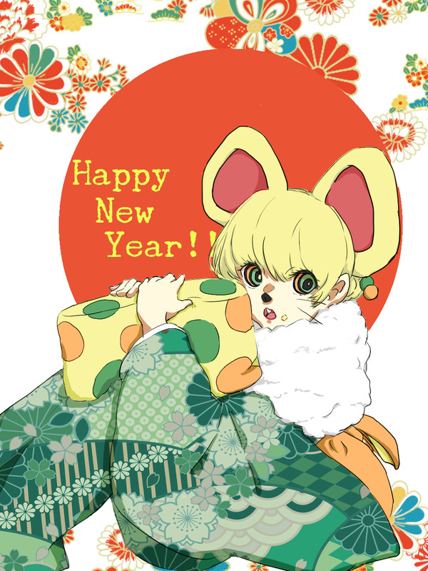 Happy New Year !!