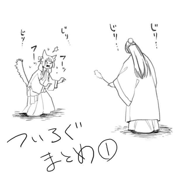 薬屋まとめ①