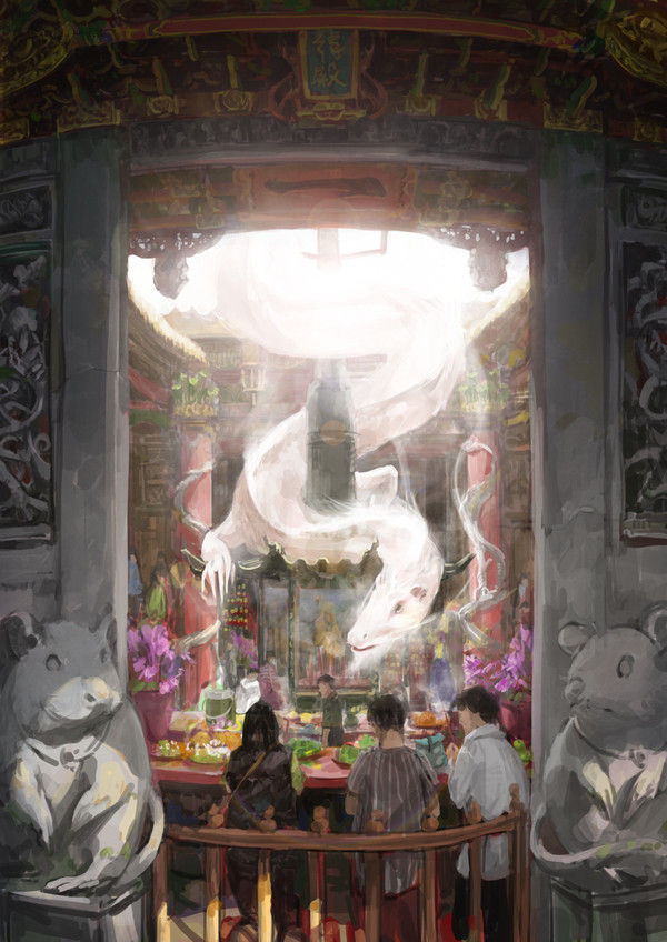 [龍煙]
