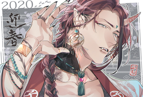 年賀2020 - 1/1