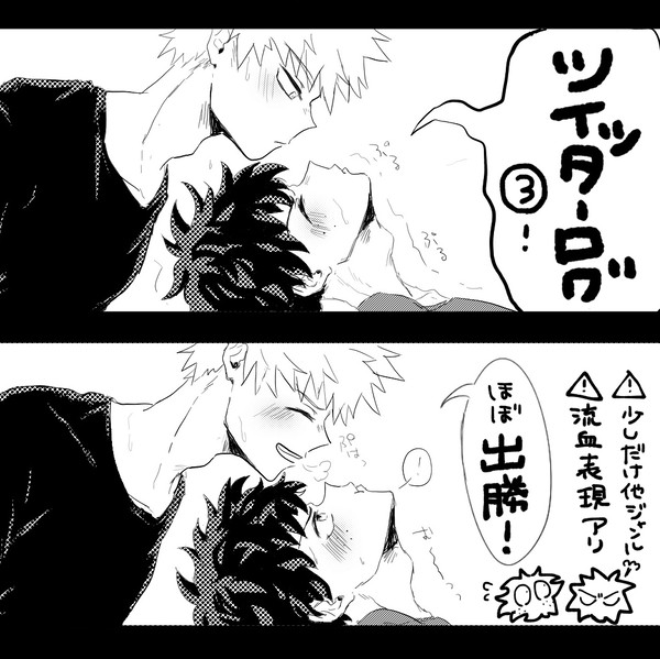 ほぼ出勝ログ3