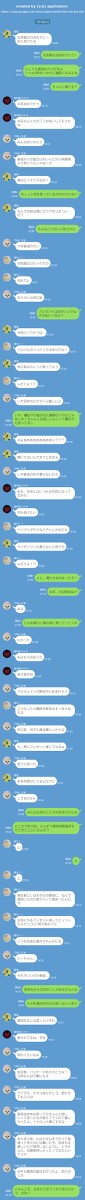 キメツ学園生徒たちのLINE⑤