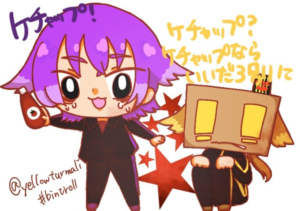しるはこ兄弟赤異怪段#1FA