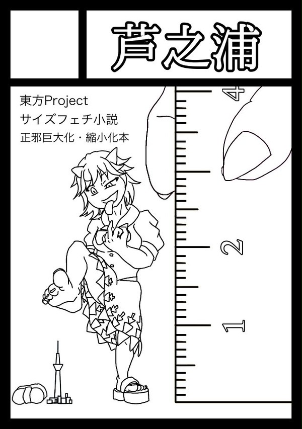 【C98】サークルカット