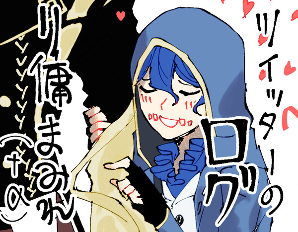 ててご③