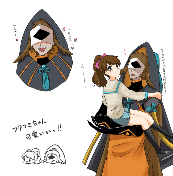 フクフミ
