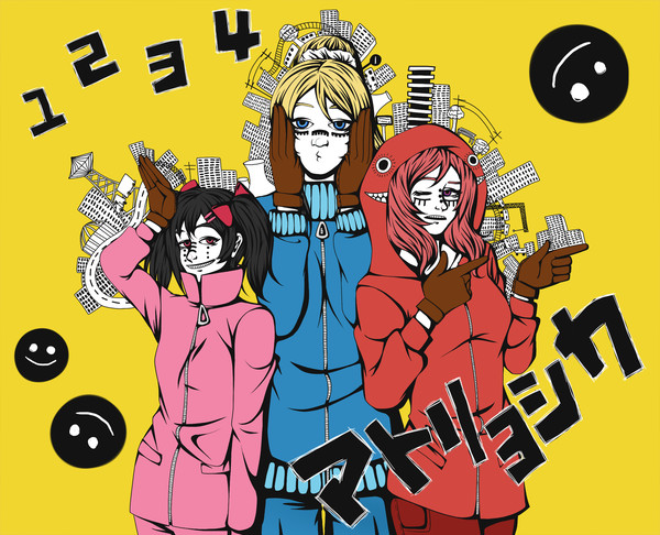BiBi Matryoshka