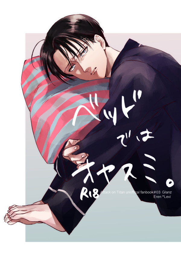 【壁博26|エレリ】新刊サンプルとお品書き