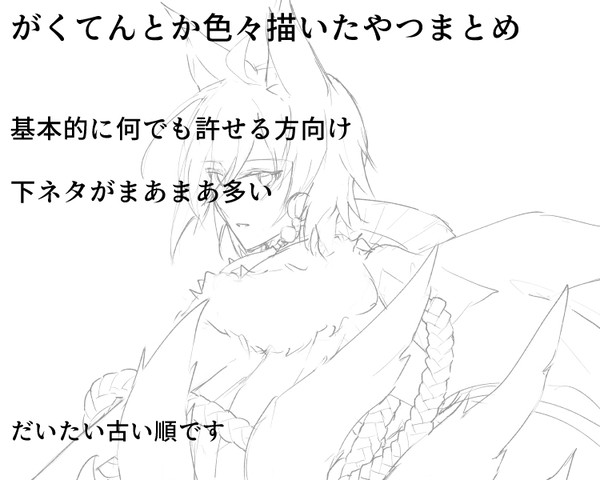 アイナナろぐ２