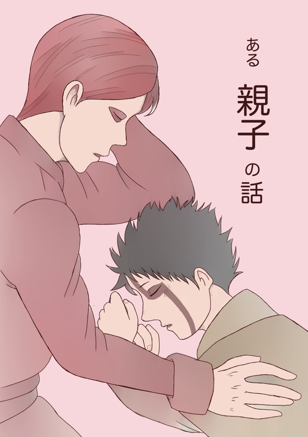 【全忍集結14】サンプル【1/14追記：通販始めました】