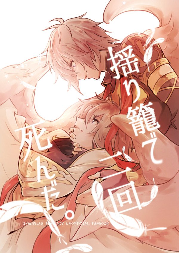 【1/12インテ大阪】新刊サンプル