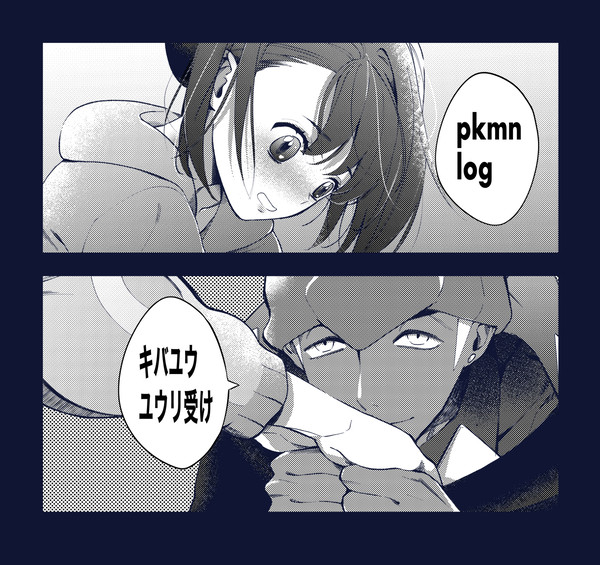 ポケlog
