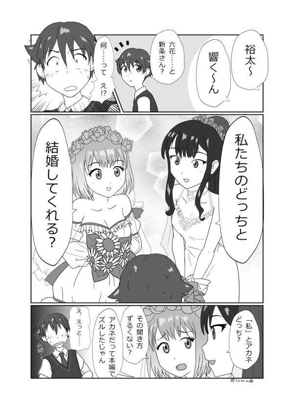 初・夢