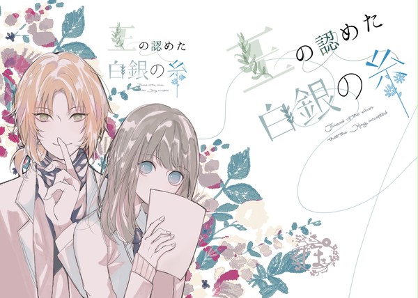 2/16 新刊サンプル①