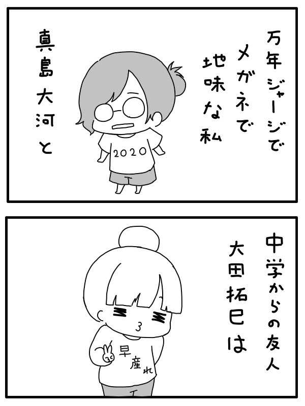 今年から